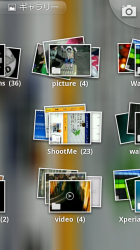 保存したスクリーンショットはSDカードの「ShootMe」フォルダにあった