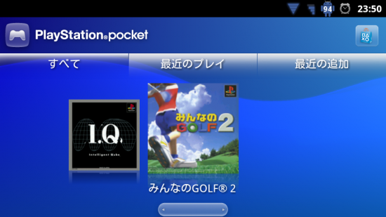 PlayStation Pocketでは快適にコントローラーで操作できた！